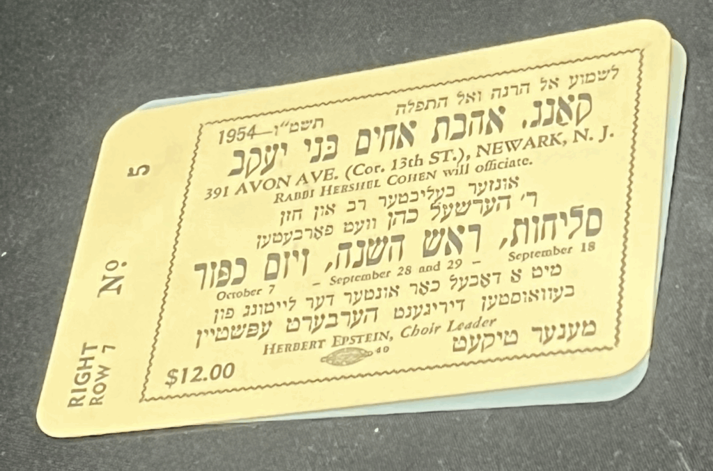 Tickets for High Holiday Services, 1954