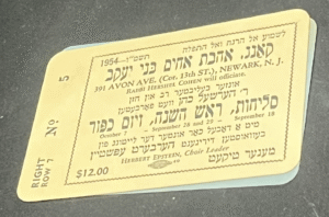 Tickets for High Holiday Services, 1954