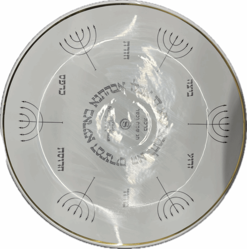 Vintage Sheraton Jerusalem Plaza Seder Plate