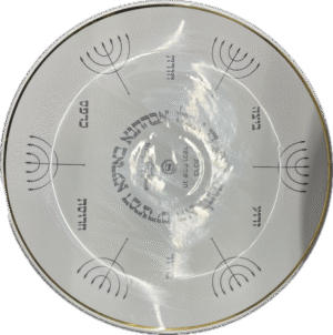 Vintage Sheraton Jerusalem Plaza Seder Plate