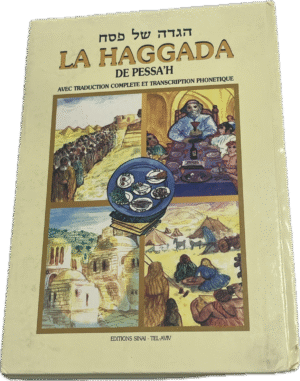 Passover Haggadah in French and Hebrew