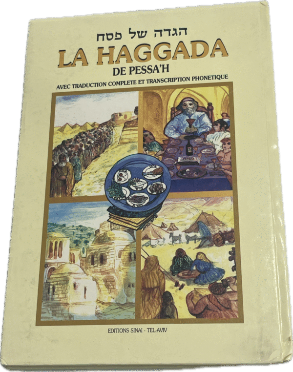 Passover Haggadah in French and Hebrew