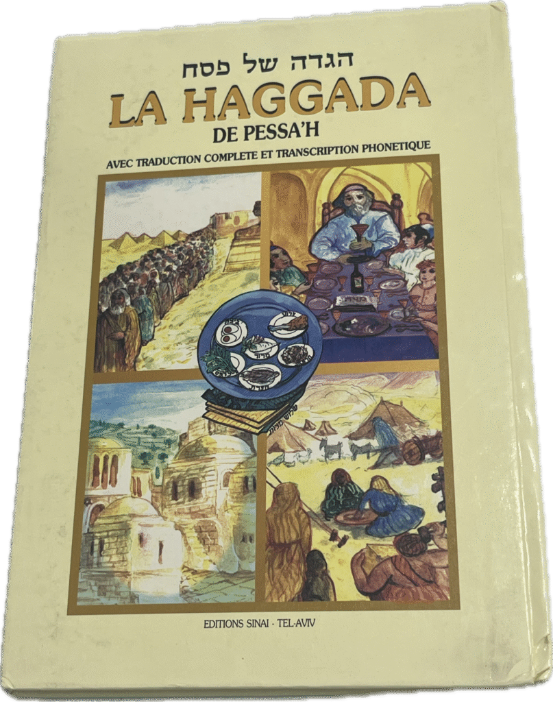 Passover Haggadah in French and Hebrew