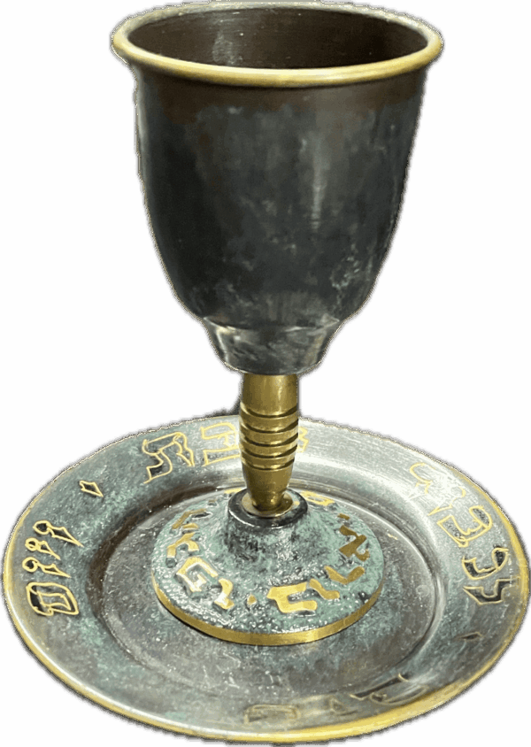 Brass and Enamel Kiddush Cup and Plate
